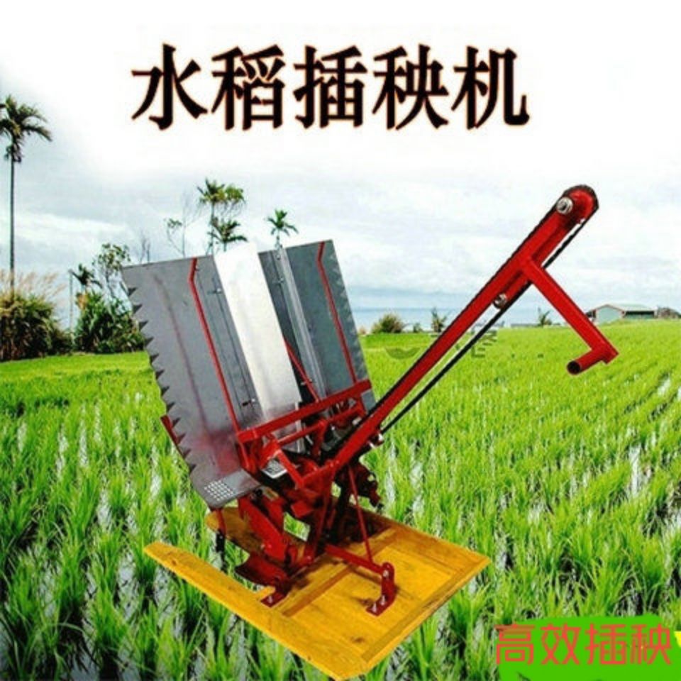 Rice transplanter Hand-cranked - Agriculture Farming Rice 리뷰 및 가격