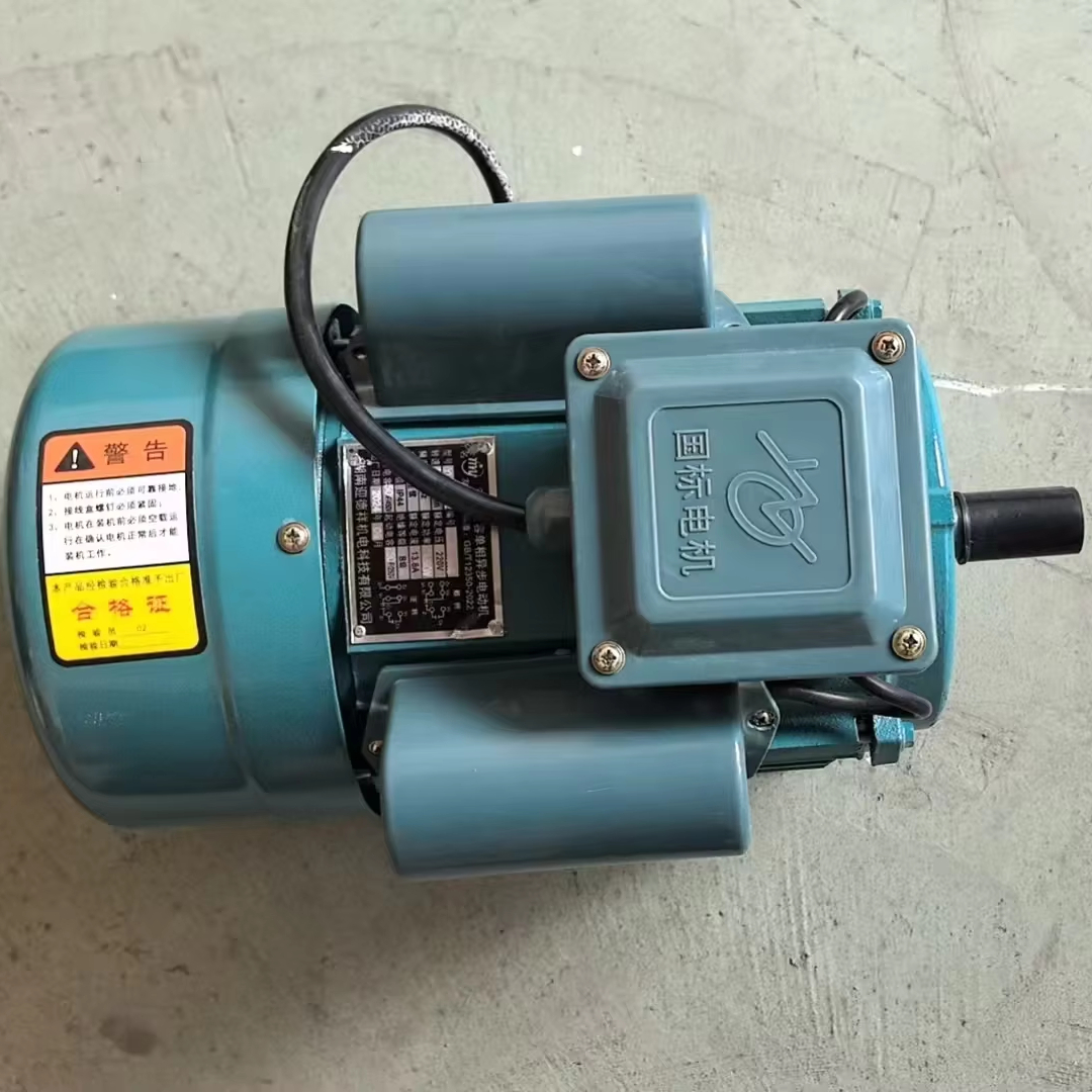 2800/m RPM  Electric Motor 0.7 - Agriculture Farming Rice 리뷰 및 가격