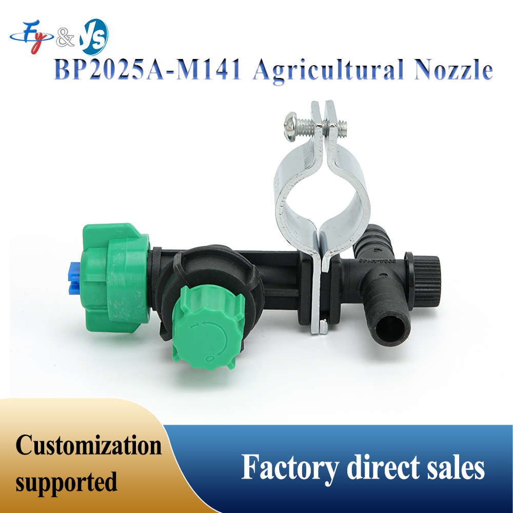 5PCS Agricultural Boom Sprayer - Agriculture Farming Kit 리뷰 및 가격