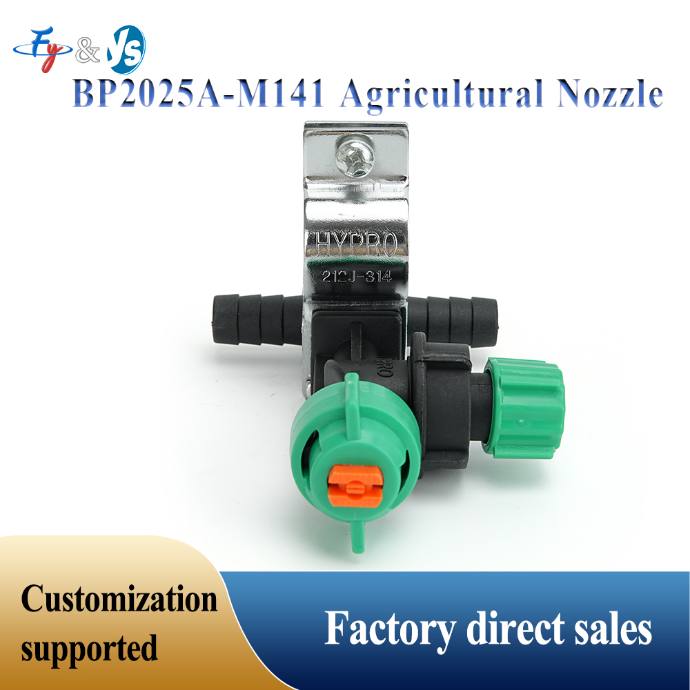 5PCS Agricultural Boom Sprayer - Agriculture Farming Kit 리뷰 및 가격