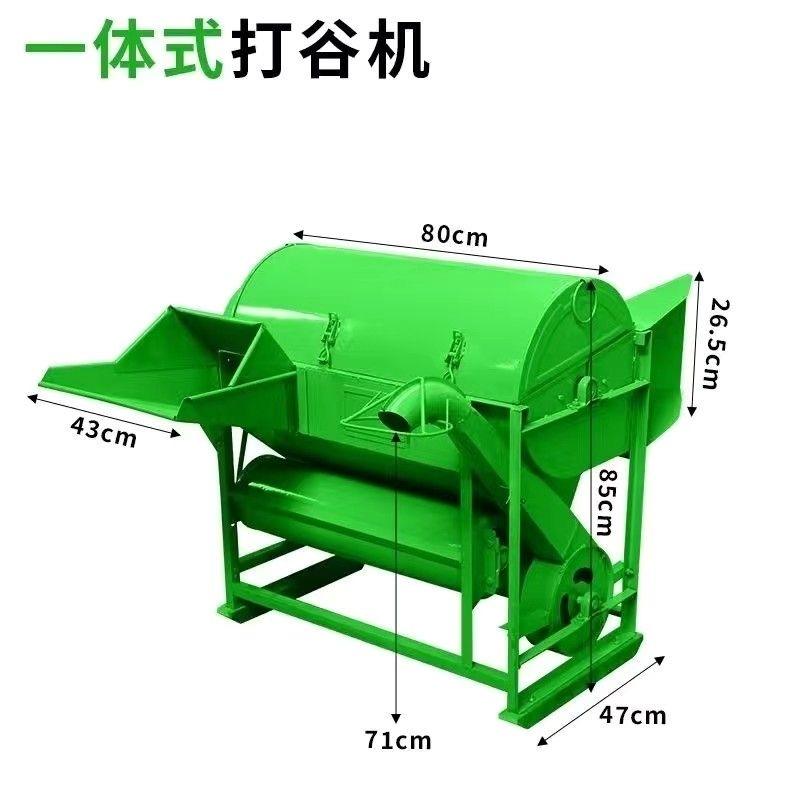 Family Use Agricultural Machin - Agriculture Farming Rice 리뷰 및 가격